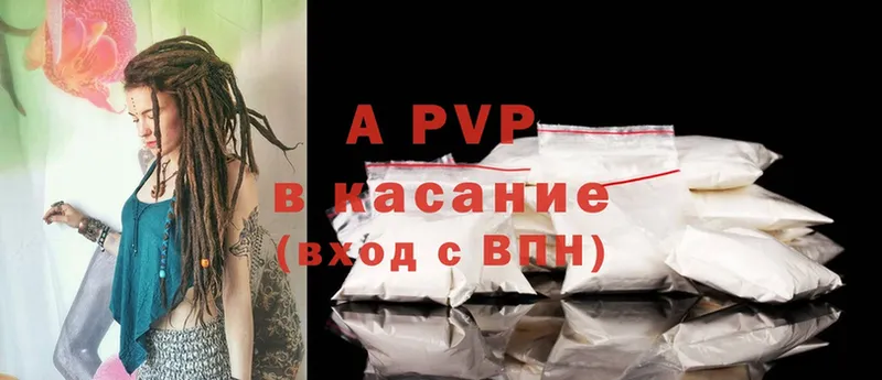 APVP Crystall  Лесосибирск 