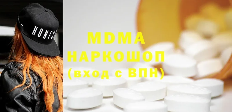 MDMA молли  даркнет сайт  Лесосибирск 